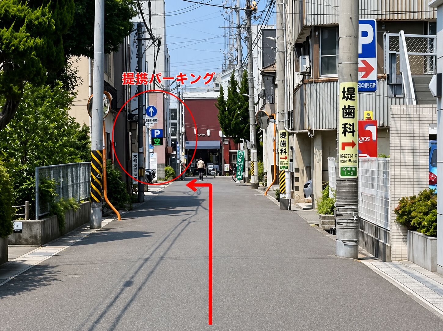 提携パーキングまでの道