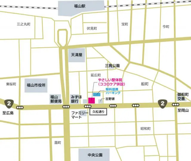 尾道・山手方面からの周辺地図