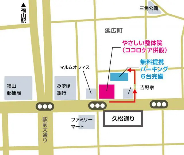 吉野家付近の道
